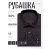 Черная приталенная рубашка с длинными рукавами-4
