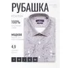 Серая приталенная рубашка в цветах с длинными рукавами-4