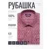 Бордовая приталенная рубашка в клетку с длинными рукавами-4
