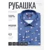 Синяя приталенная рубашка в цветах с длинными рукавами-4