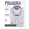 Серая приталенная рубашка в клетку с длинными рукавами-4