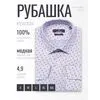 Светло-серая приталенная рубашка в огурцах с длинным рукавом-4