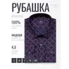 Темно-синяя приталенная мужская рубашка в узорах с длинными рукавами-4