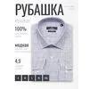Синяя приталенная мужская рубашка в клетку с длинными рукавами-4