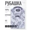 Синяя приталенная рубашка в листьях с коротким рукавом-4