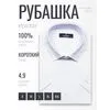 Голубая приталенная рубашка в отрезках с коротким рукавом-4