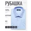 Голубая приталенная рубашка в полоску с коротким рукавом-4