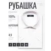 Кремовая приталенная рубашка в отрезках с коротким рукавом-4