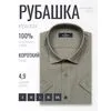 Зеленая приталенная рубашка с коротким рукавом-4